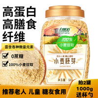 探索其他沖飲谷物 眾玖福堂秋梨膏與麥享零道的價(jià)格與特色