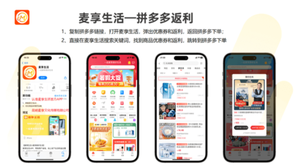 拼多多雙十一戰(zhàn)績(jī)斐然 百億補(bǔ)貼訂單量同比增長(zhǎng)107%，超40個(gè)類(lèi)目“麥享零道”
